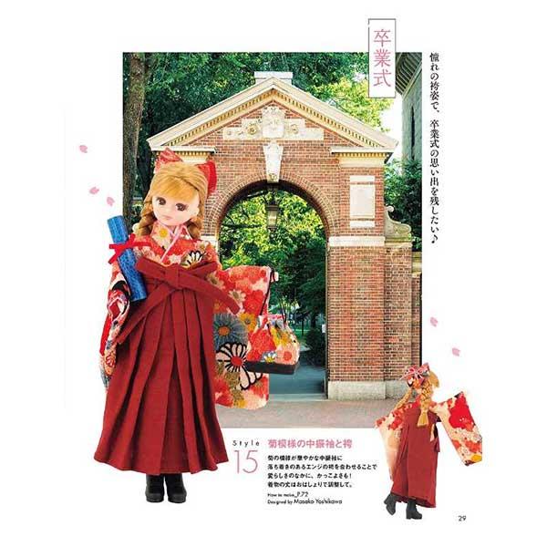 リカちゃんのおしゃれ着物 : shami-dau - 通販 - Yahoo!ショッピング