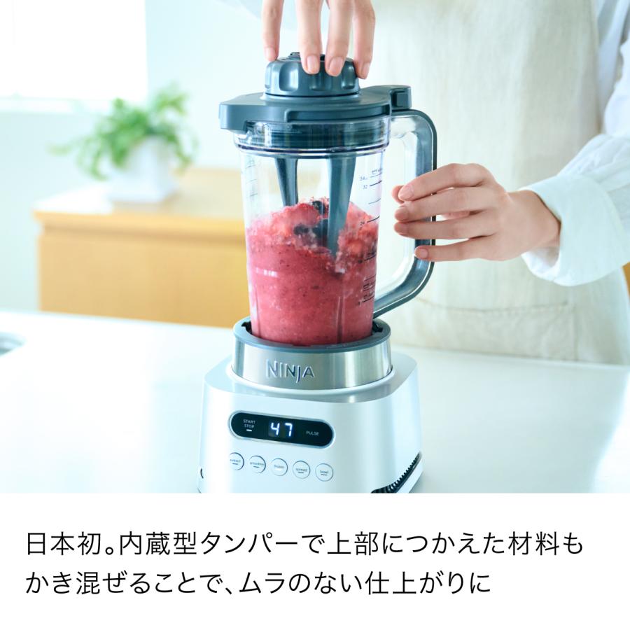 Ninja（Shark） ニンジャ Ninja Twisti ミキサー SS151J ブレンダー