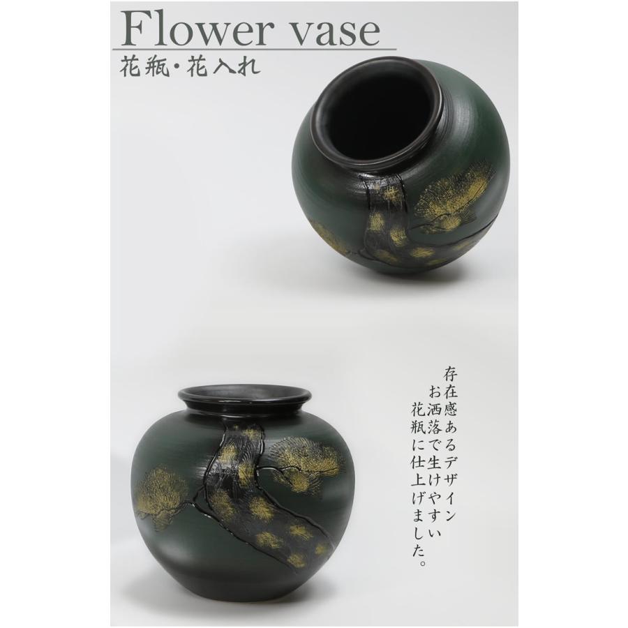 信楽焼 6.5号金彩松彫丸花瓶（小） おしゃれ 陶器 一輪挿し 花器 花