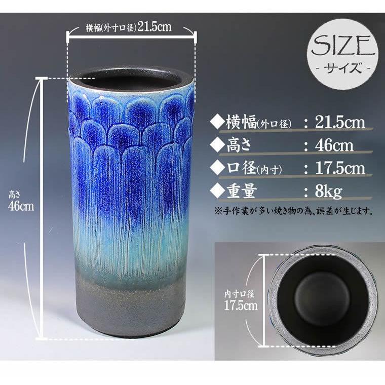傘立て 陶器 おしゃれ 信楽焼 かさたて 和風 傘入れ やきもの傘立て