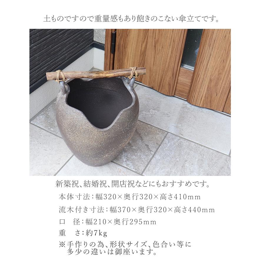 傘立て 陶器 おしゃれ 信楽焼 かさたて 和風 傘入れ モダン 黒 玄関