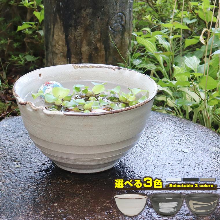 メダカ鉢 オーバーフロー付き 睡蓮鉢 めだか 金魚鉢 陶器 白 黒