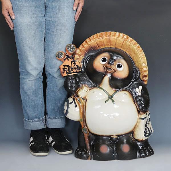 信楽焼 20号開運狸 たぬき タヌキ 開運 縁起物 可愛い 陶器 商売繁盛