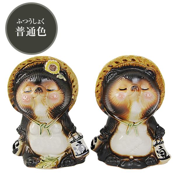 信楽焼 狸 陶器 たぬき タヌキ 開運 かわいい 和風 結婚祝 ブライダル