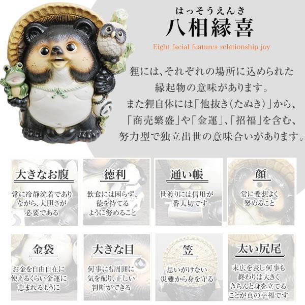 信楽焼 風水狸(赤) たぬき タヌキ 開運 縁起物 可愛い 陶器 商売繁盛