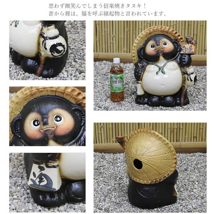 信楽焼 11号開運狸 たぬき タヌキ 狸 開運 縁起物 可愛い 陶器 商売