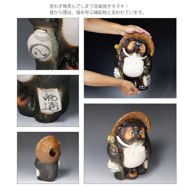 信楽焼 10号福ひねり狸 たぬき タヌキ 狸 開運 縁起物 可愛い 陶器