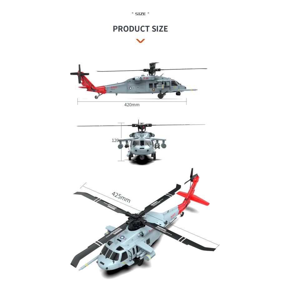 HiTEC（ハイテック） YUXIANG UH-60 シーホーク 日本正規品 技適認証