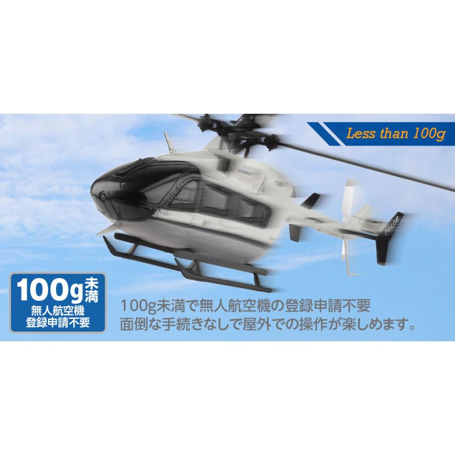 HiTEC（ハイテック） XK 2.4GHz 5CH ヘリコプター レスキュー