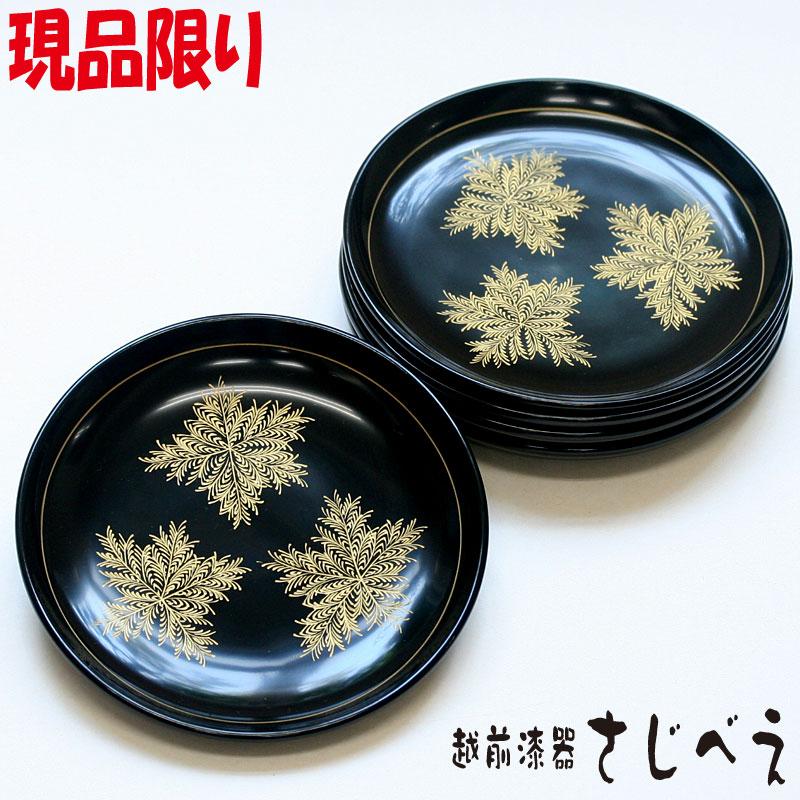 現品限り 銘々皿 黒 しのぶ 蒔絵 5客組 木製 漆塗り プレゼント