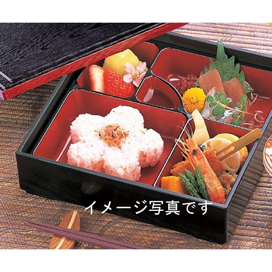 8.5寸華松花堂 黒渕朱 仕切り付き 業務用漆器 激安 弁当箱 宴会