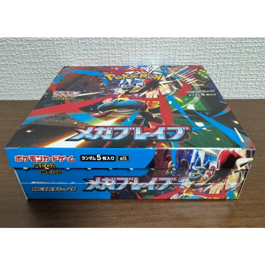 ポケモンカードゲーム 【開封箱付き】【30パック】ポケモンカード