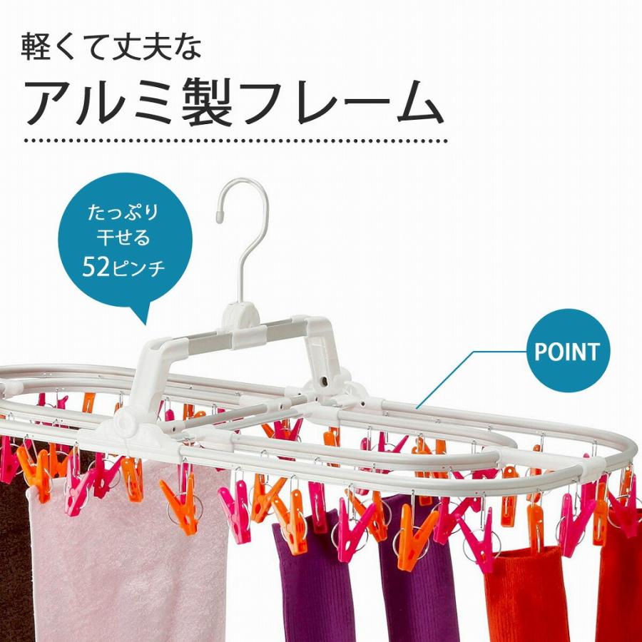 アルミ ジャンボ 角ハンガー 52ピンチ ピンク オレンジ 折りたたみ式