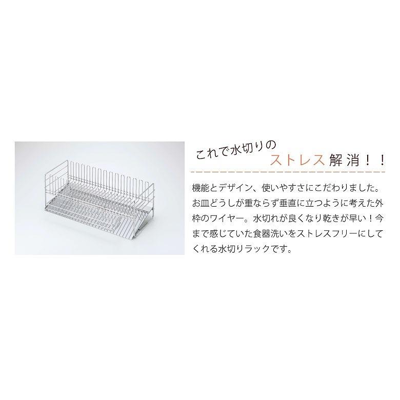 下村企販 TSUBAME 水切りバスケット ショート 日本製 スリム 箸置き