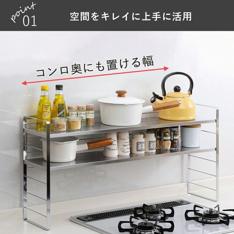 下村企販 ステンレス 棚の 出窓シェルフ 幅88 日本製 整理 収納 可動