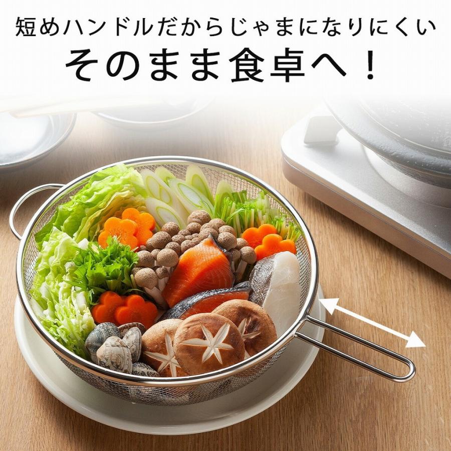 下村企販 ママクック フライパンザル 深型 24cm 日本製 取手付き