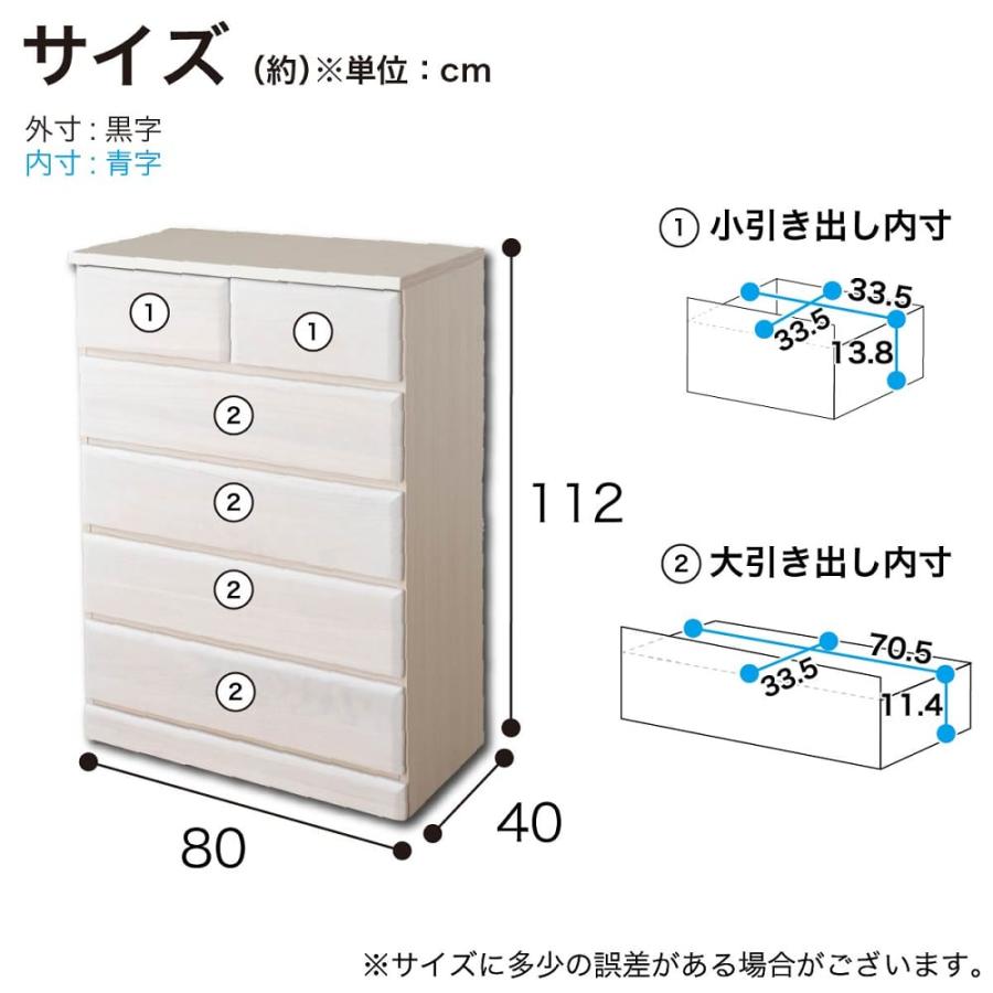 チェスト おしゃれ 収納 衣類 大容量 木製 桐 洋服 ハイタイプ タンス