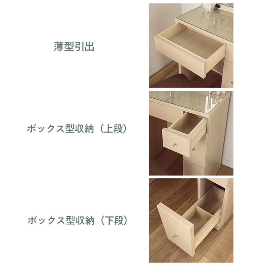 ドレッサー おしゃれ 白 ドレッサーデスク メイク台 化粧台 ミラー