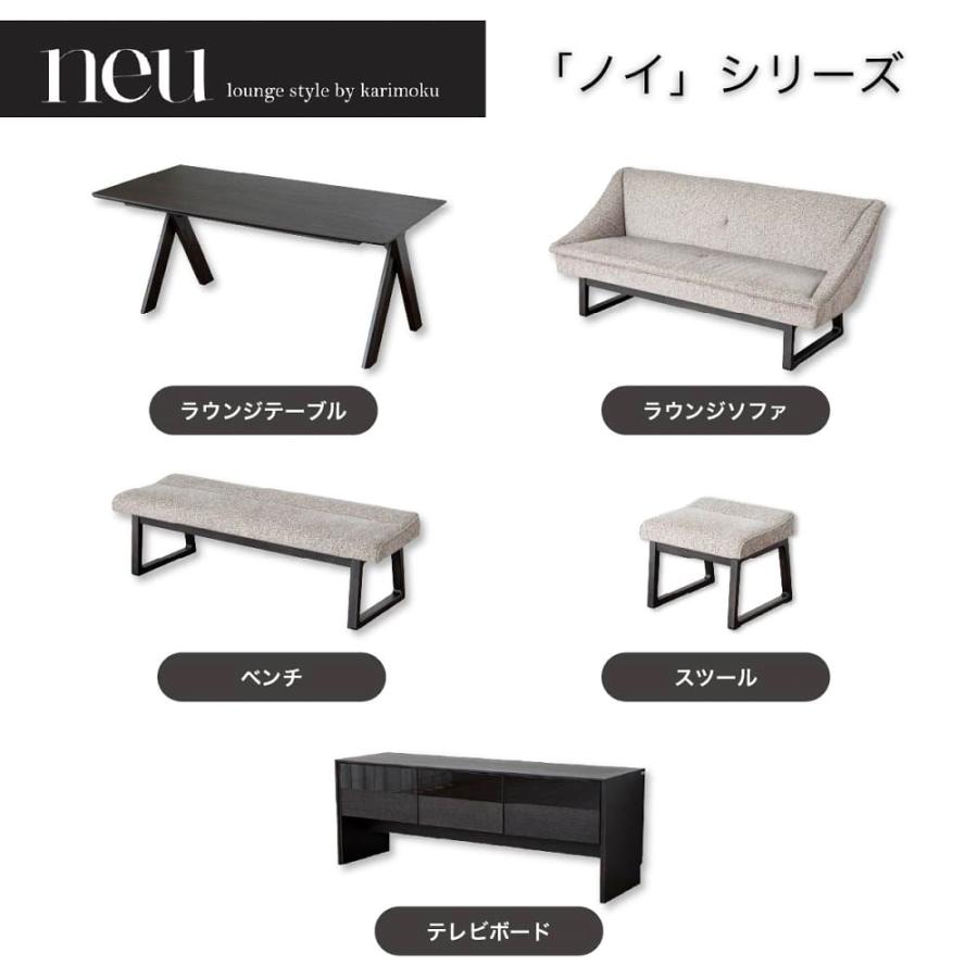 カリモク家具（KARIMOKU FURNITURE） ベンチ おしゃれ 北欧 カリモク