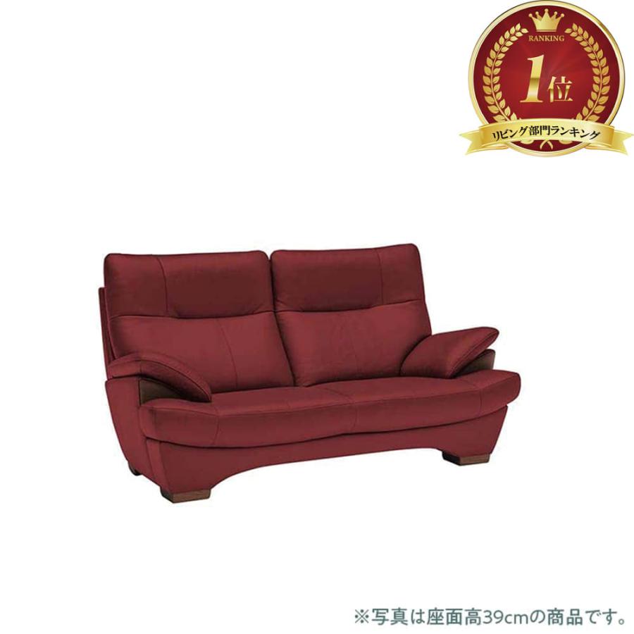 カリモク家具（KARIMOKU FURNITURE） 【地域限定】【カリモク】 2.5人