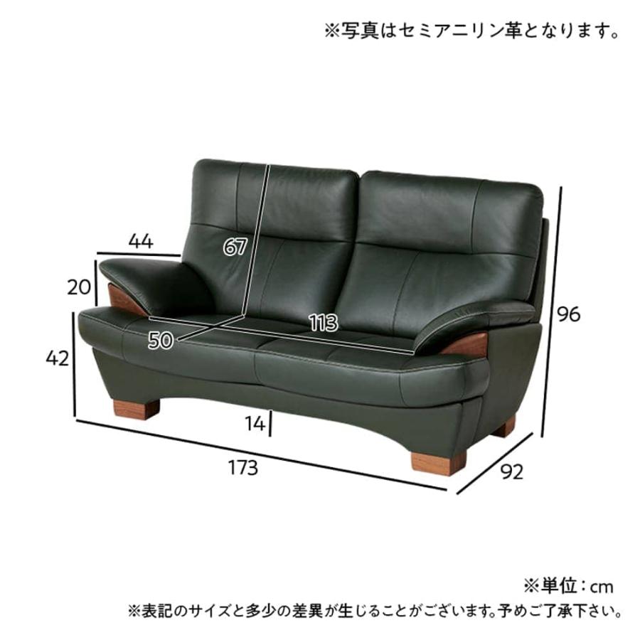 カリモク家具（KARIMOKU FURNITURE） 【地域限定】【カリモク】 2.5人