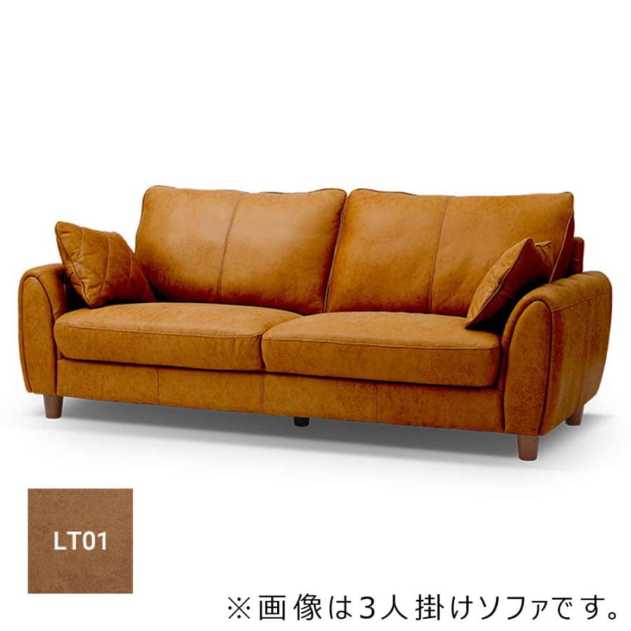 関家具 【レザーテックス】 2人掛けソファ ヘンリー (キャメル) (配送