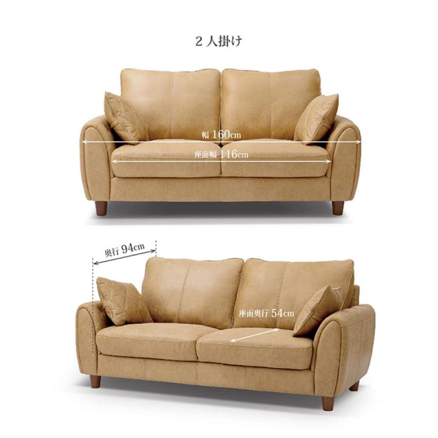 関家具 【レザーテックス】 3人掛けソファ ヘンリー (クラフトベージュ
