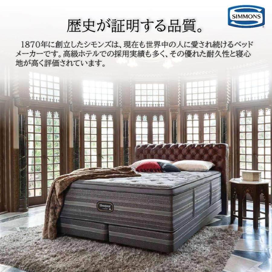 SIMMONS（シモンズ） マットレス ダブル ベッド用 抗菌 防臭 ポケット