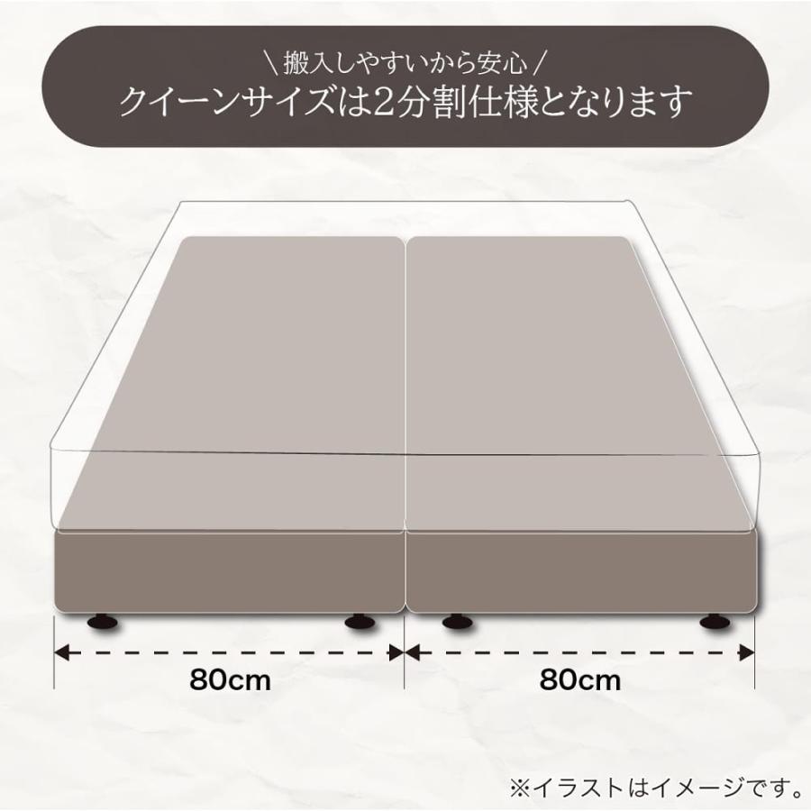 SIMMONS（シモンズ） 2分割クイーン160ベッドフレーム 共通ボックス