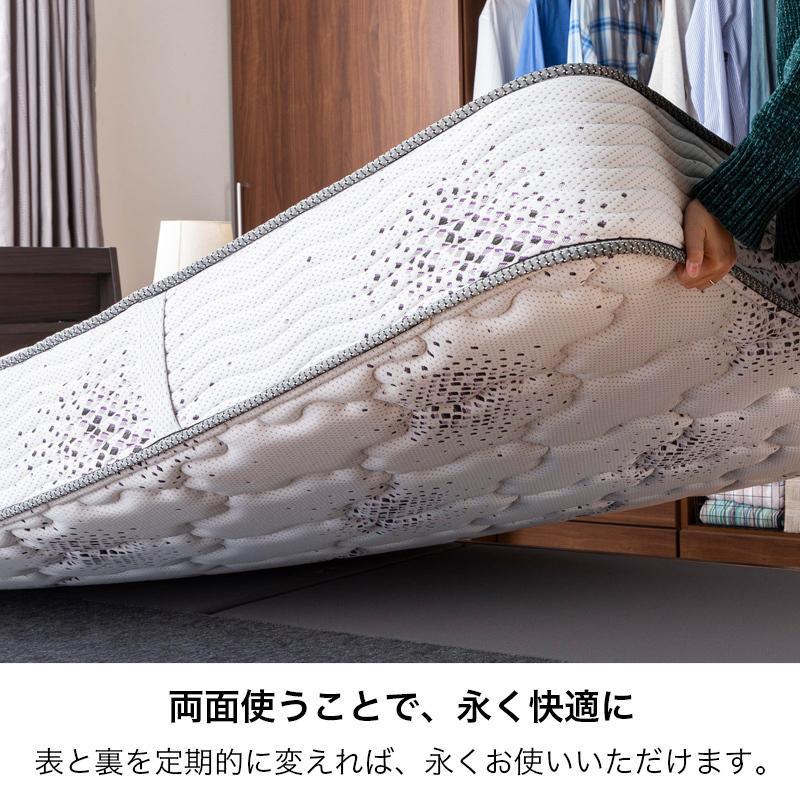 SIMMONS（シモンズ） マットレス セミダブル ベッド用 ポケットコイル