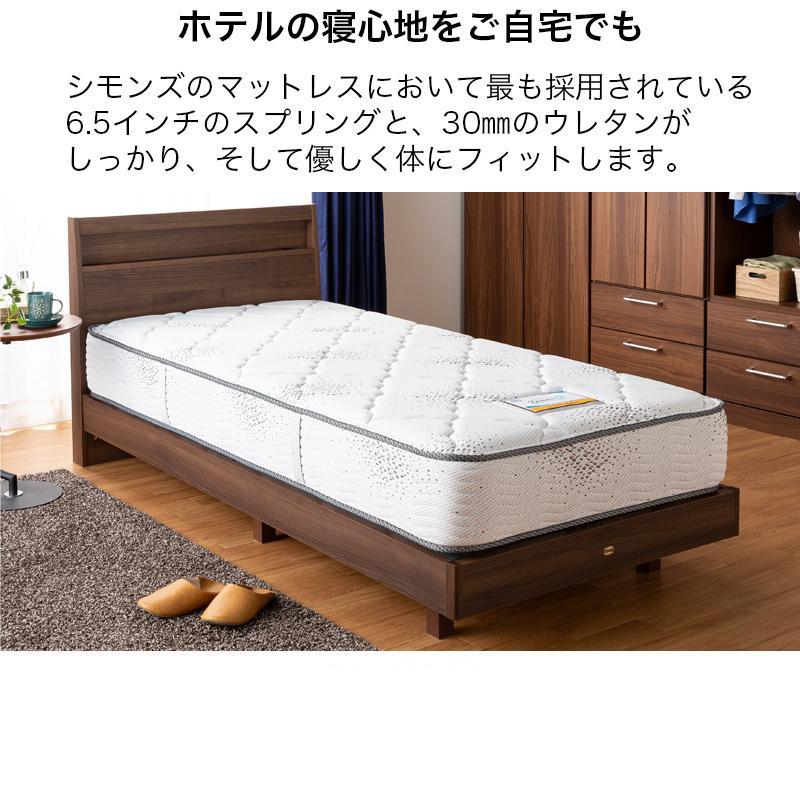 SIMMONS（シモンズ） マットレス シングル ベッド用 ポケットコイル
