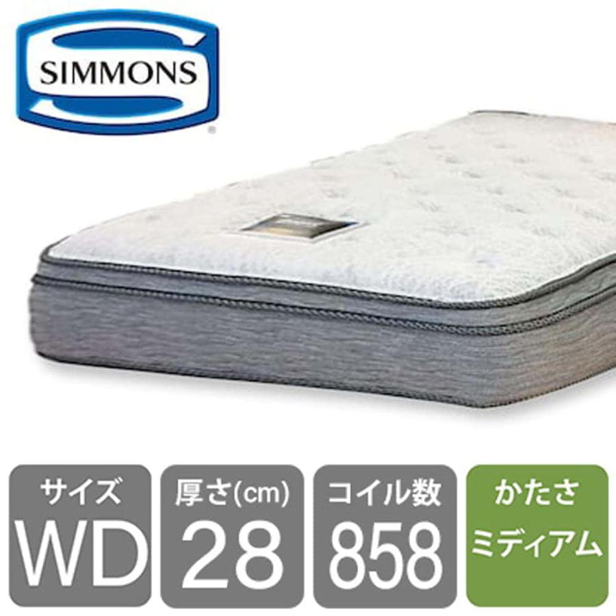 SIMMONS（シモンズ） マットレス ワイドダブルマットレス ベッド用