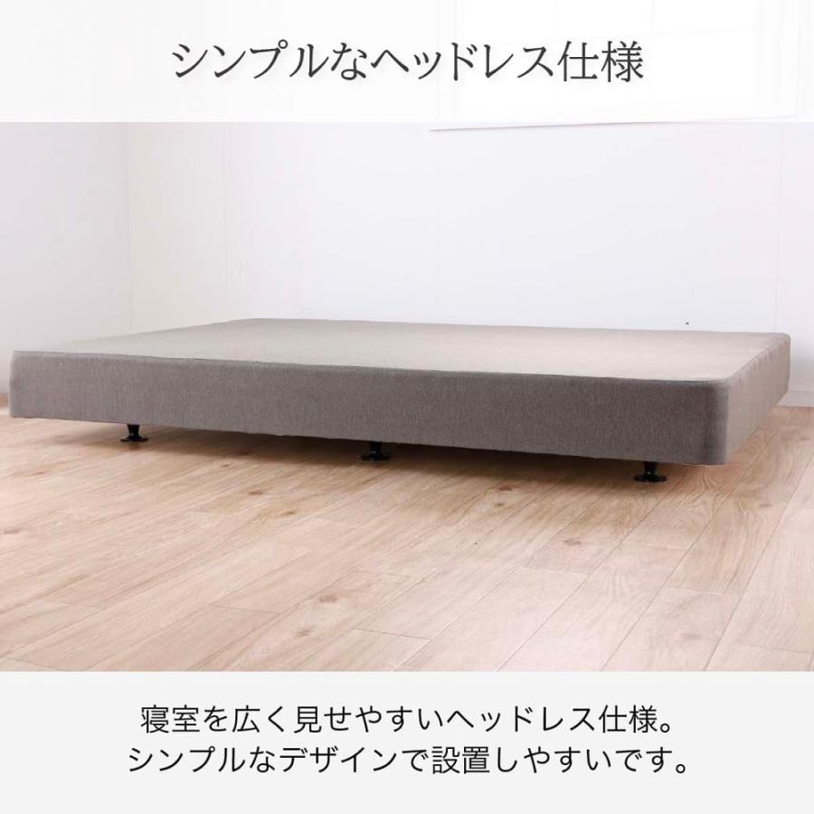 SIMMONS（シモンズ） シングルベッドフレーム ボックススプリング