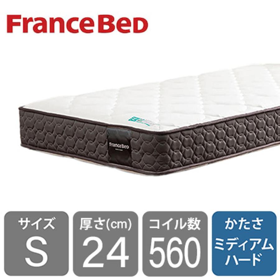 フランスベッド（FRANCEBED） マットレス シングル 高密度連続