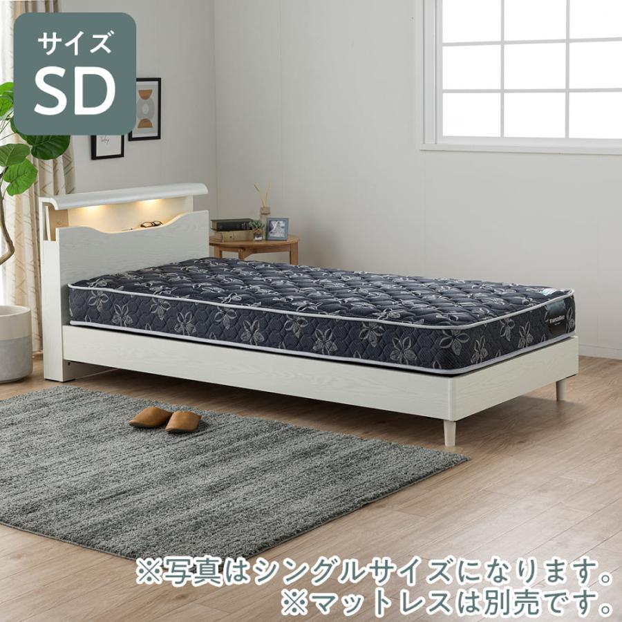 セミダブルフレーム フィズリー レッグ IV ※マットレス別売り※ (配送