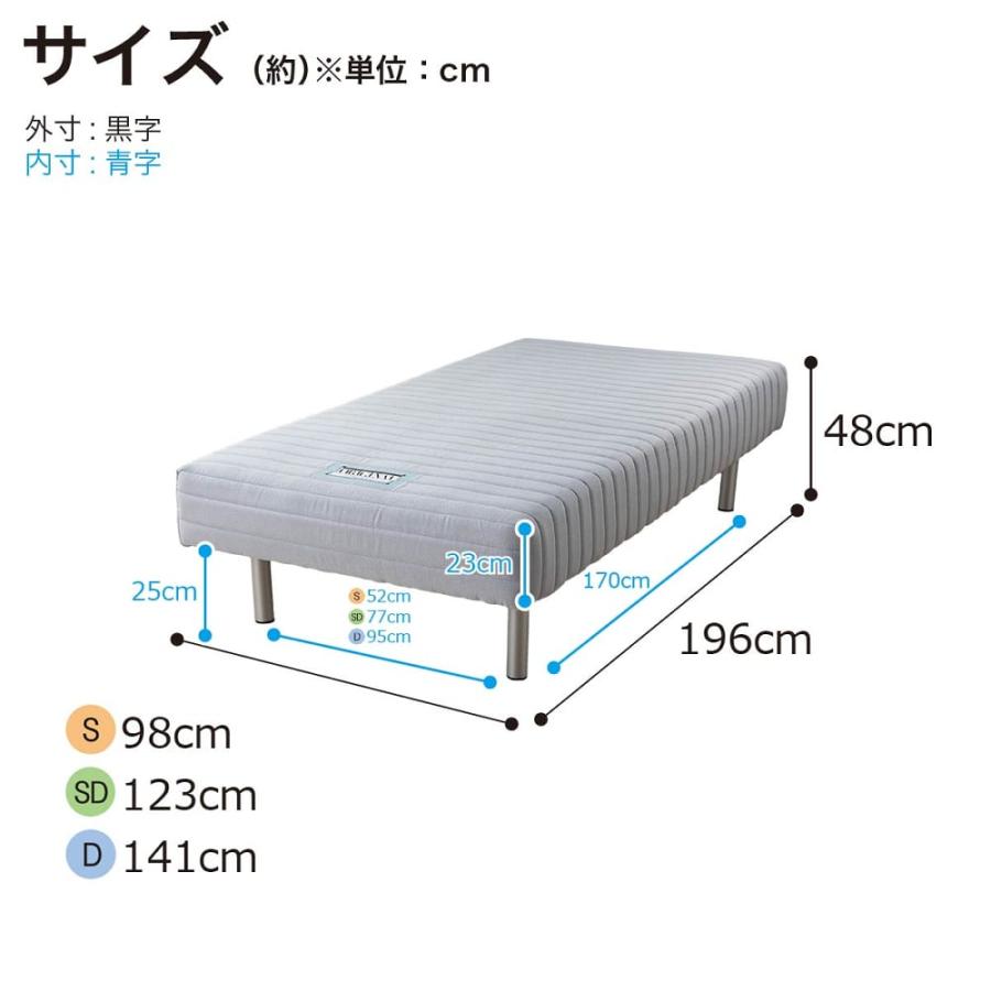 フランスベッド（FRANCEBED） シングルベッド ミハシー 脚高250mm