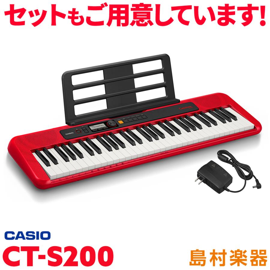 CASIO（カシオ） キーボード 電子ピアノ CT-S200 RD レッド 61鍵盤