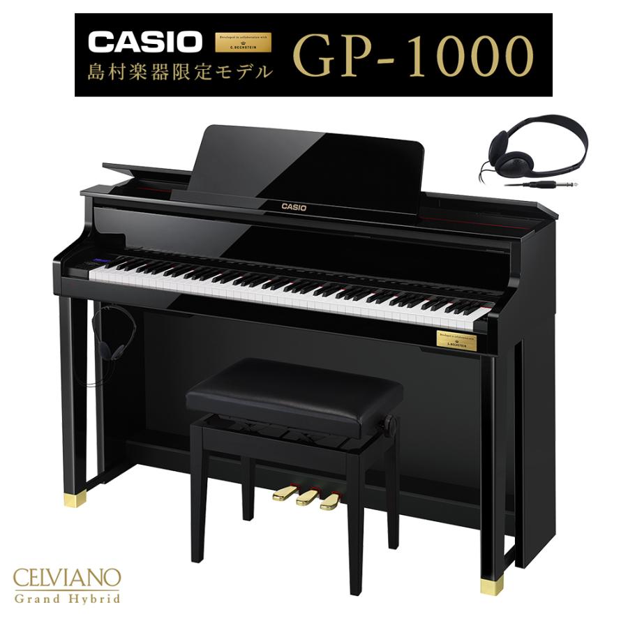 CASIO（カシオ） 電子ピアノ セルヴィアーノ 88鍵盤 GP-1000 ブラック