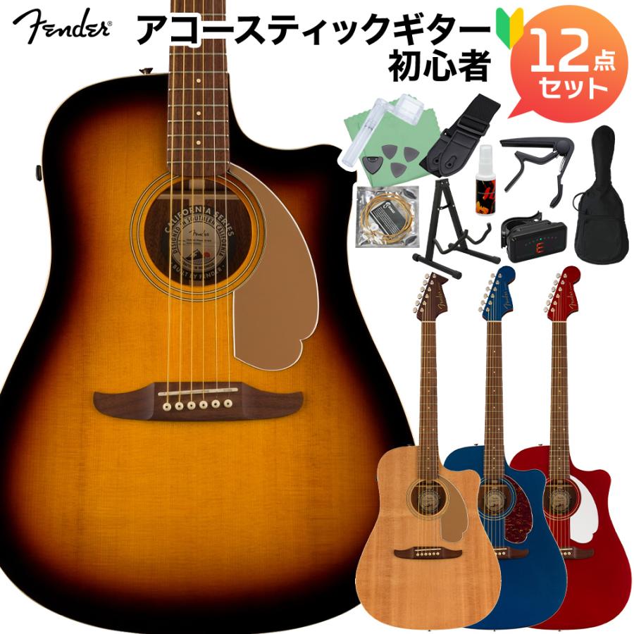 Fender（フェンダー） Redondo Player アコースティックギター初心者12
