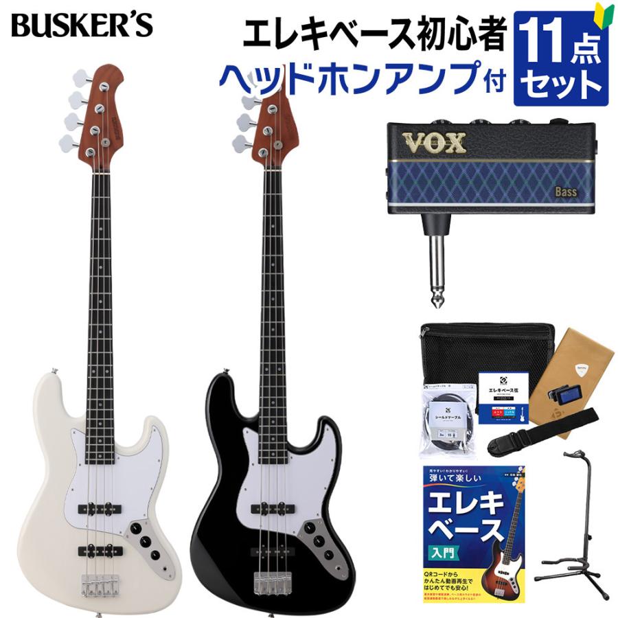 BUSKER'S バスカーズ BJB-Standard ベース初心者11点セットヘッドホン