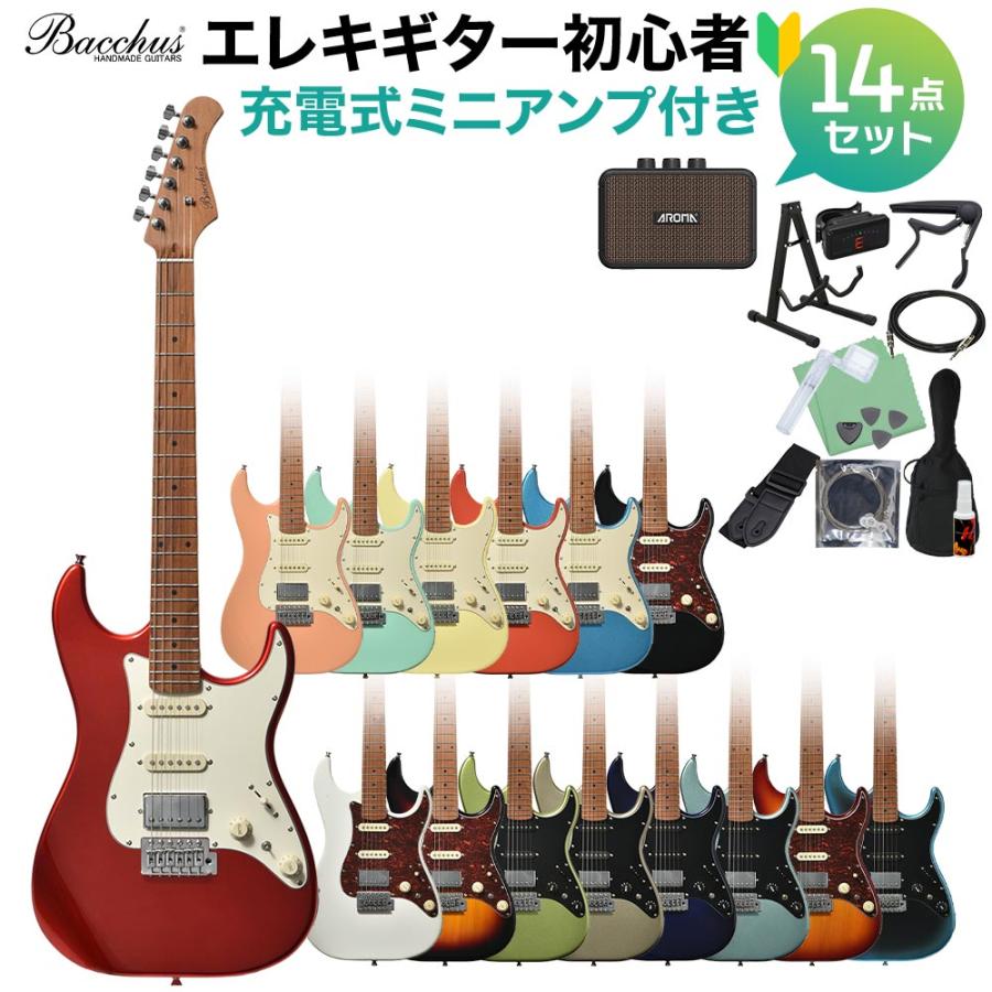 Bacchus（バッカス） GS-2DX RSM/M エレキギター初心者14点セット 充電