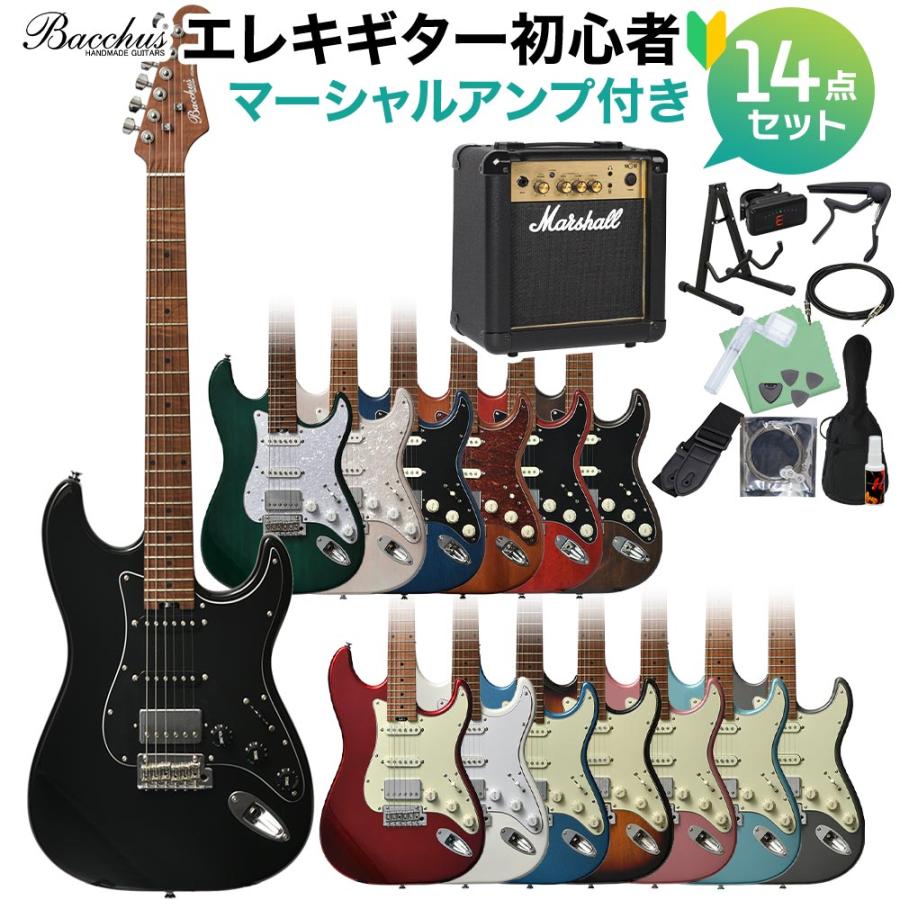 Bacchus（バッカス） BSH-850/RSM エレキギター初心者14点セット