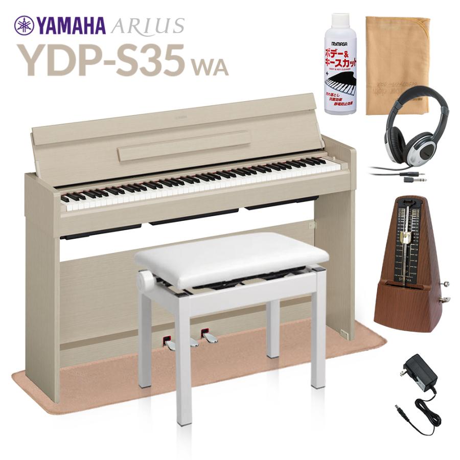YAMAHA（ヤマハ） YAMAHA ARIUS YDP-S35 WA 高低自在イス・ヘッドホン