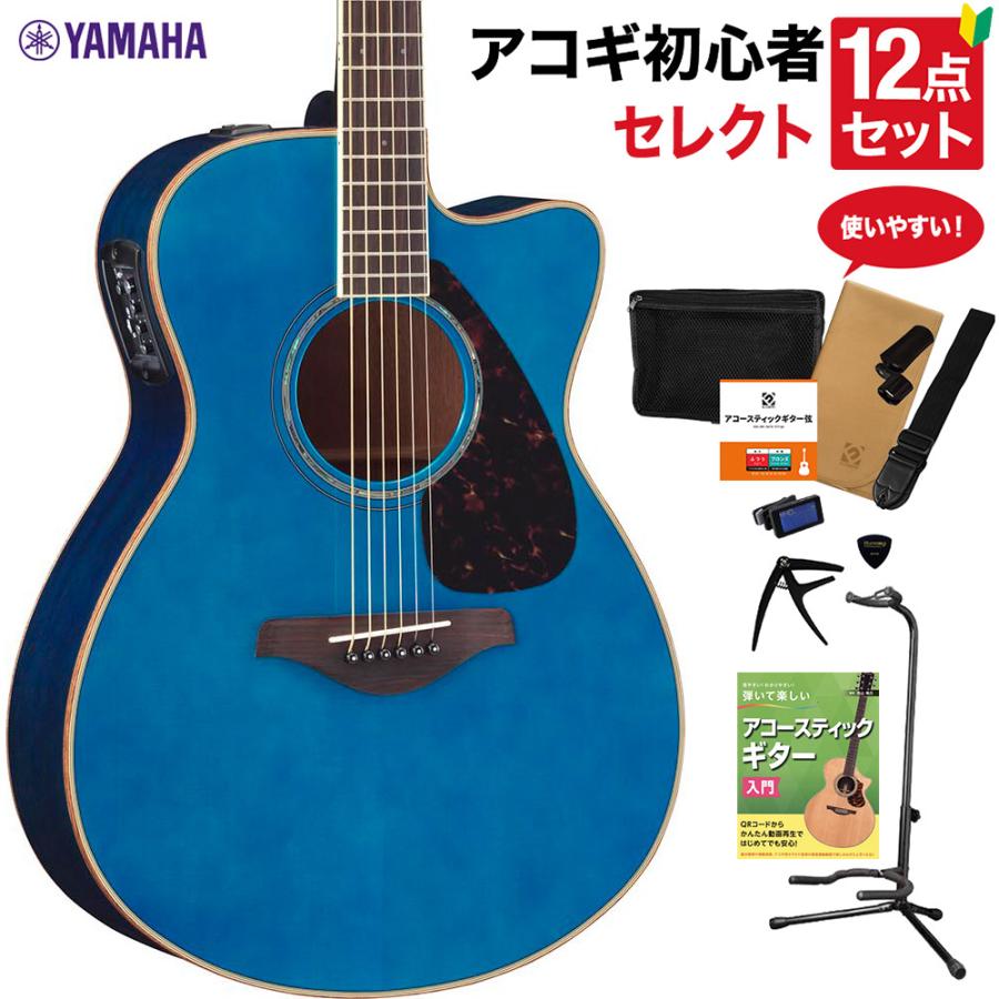 YAMAHA（ヤマハ） FSX825C TQ アコースティックギター 教本付き