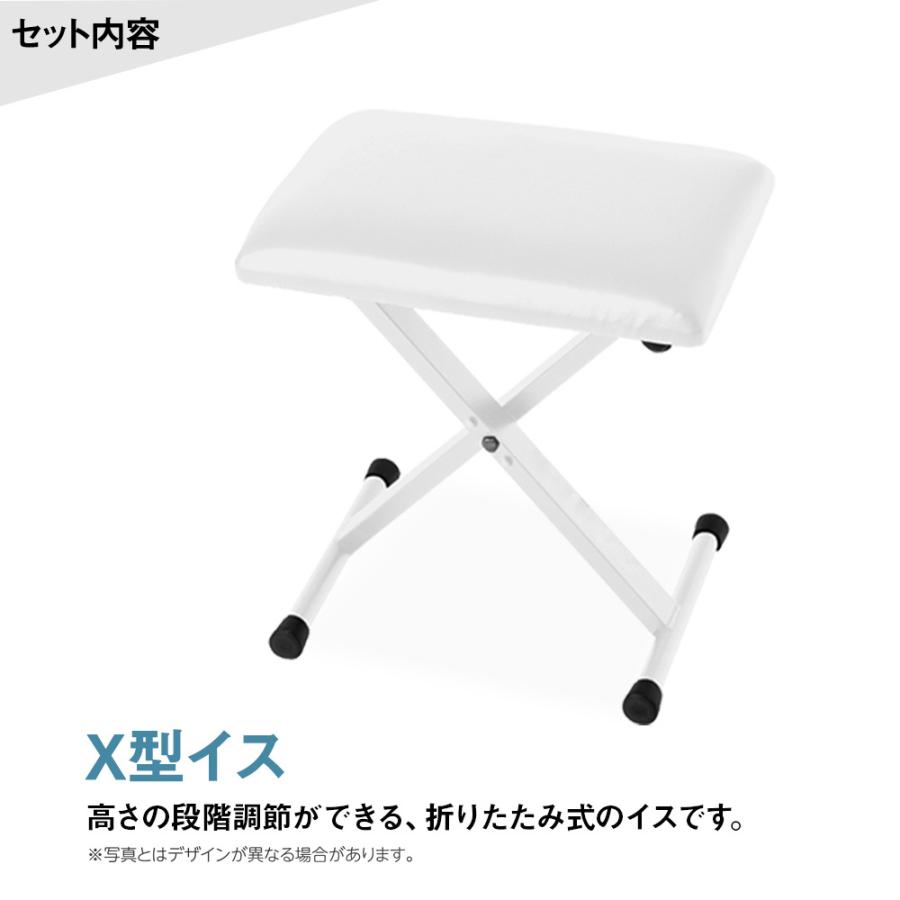 CASIO（カシオ） キーボード 電子ピアノ CT-S200 WE ホワイト スタンド