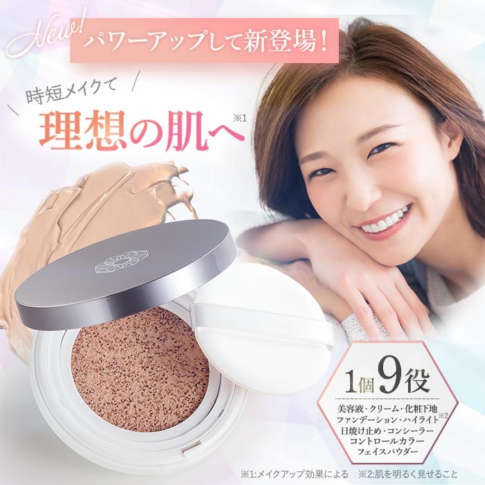 PERFECT ONE（パーフェクトワン） クッションファンデ 日焼け止め