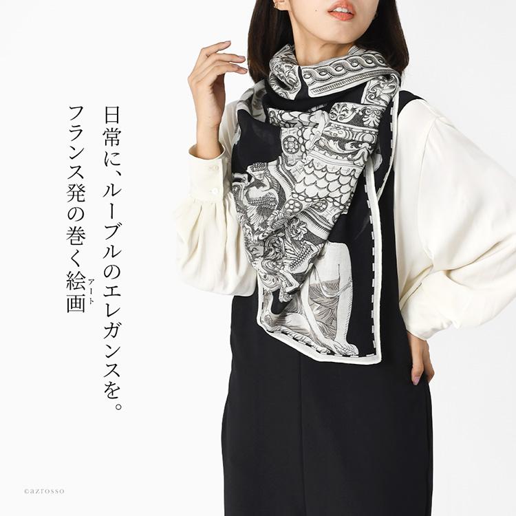 INOUI TOOSH（イヌイトゥーシュ） 大判 ストール ウール レディース