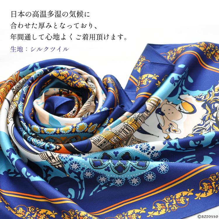 シルク スカーフ 大判 正方形 90 cm uv 日本製 横浜 70代 30代 40代 50