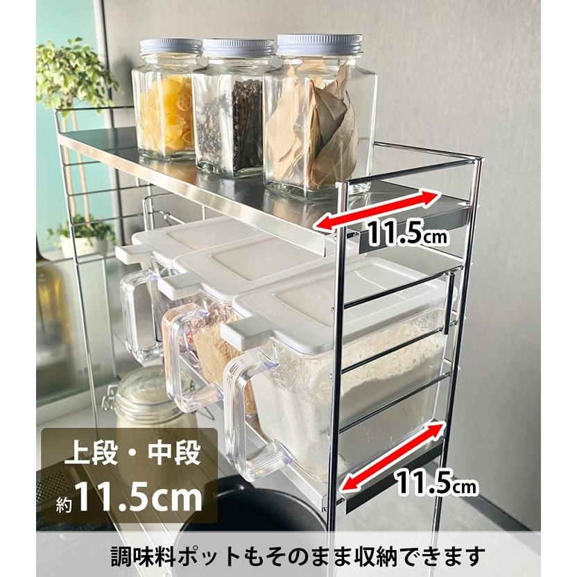 コンロサイド ラック 日本製 燕三条 奥行 14.5cm キッチンラック 調味