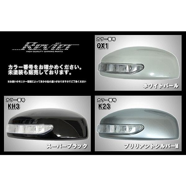 スカイライン（日産） カーボン調塗装済み 日産 NISSAN V36